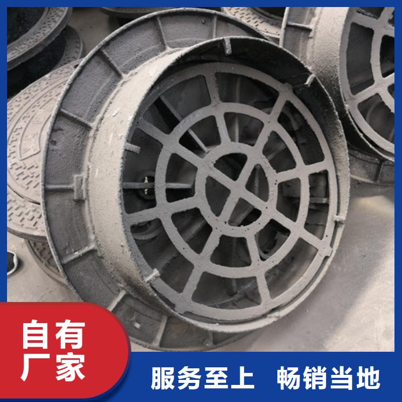 淮北卖球墨铸铁井盖D400重型方形的公司
