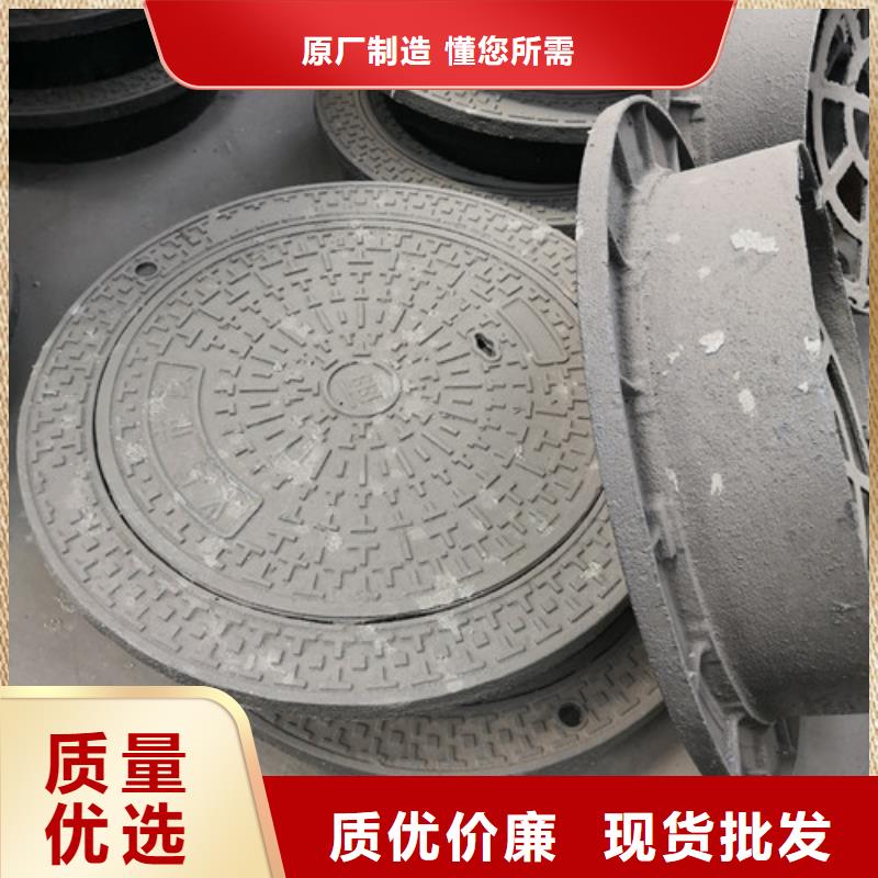 郑州市政排水球墨铸铁 下水道市政井盖 品质与价格同行