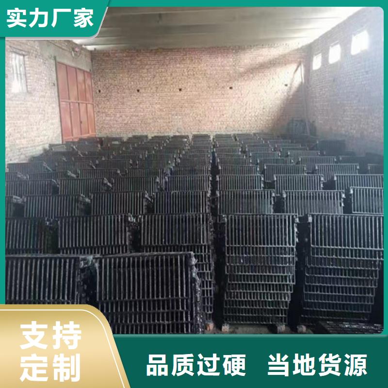 北京球墨铸铁双开篦子厂家-长期有效