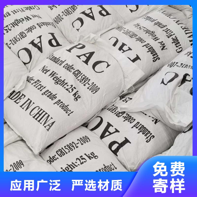 郑州定做聚丙烯酰胺的供货商推荐厂家