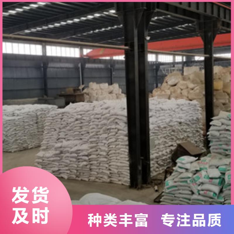 沧州洗沙厂专用药剂聚丙烯酰胺企业-质量过硬