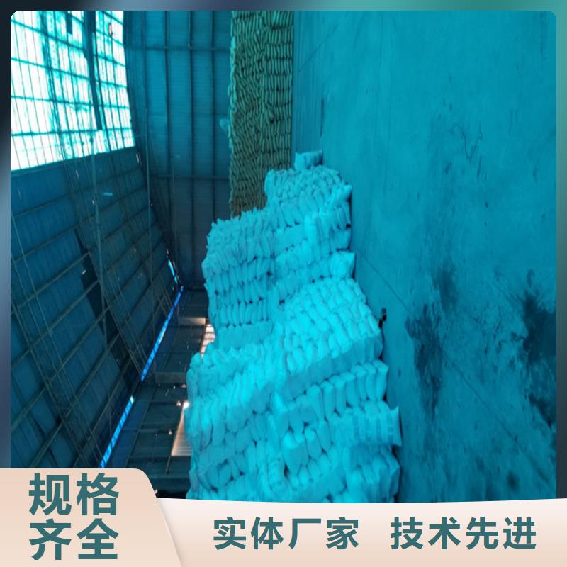 桂林销售40离子度聚丙烯酰胺的厂家