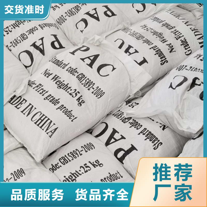 忻州椰壳活性炭批发品类齐全本地经销商