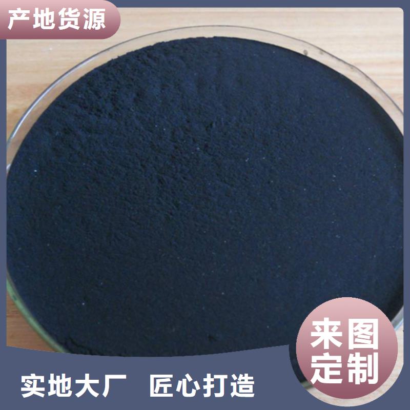 北京果壳活性炭欢迎订购