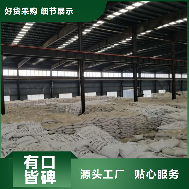 果壳活性炭锦州生产厂家价格优惠规格齐全
