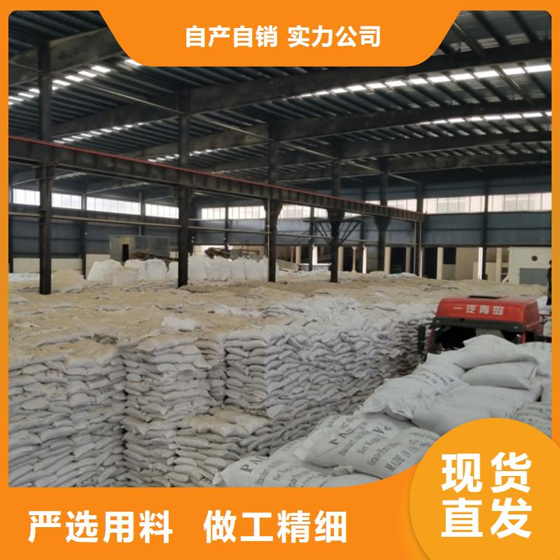 58%-60%乙酸钠生产厂家 台州支持定制