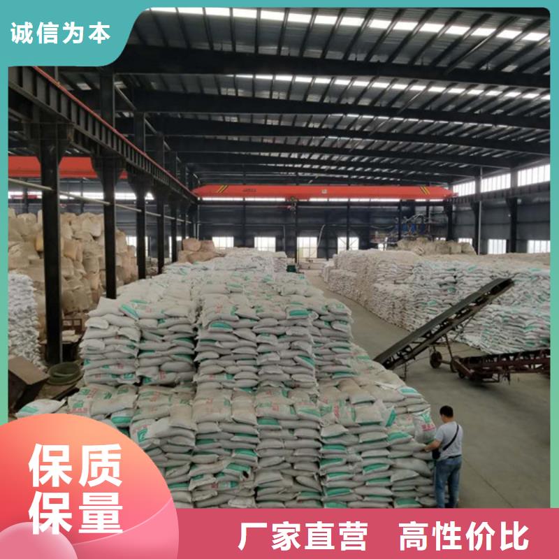 萍乡定制60%乙酸钠的批发商