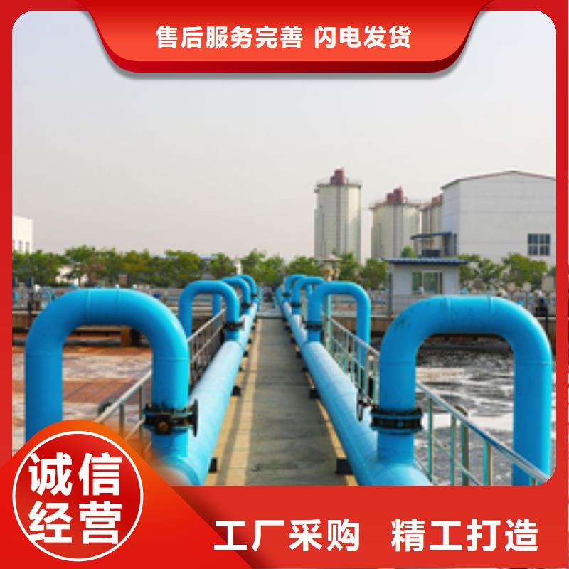 庆阳28%聚合氯化铝厂家制造生产