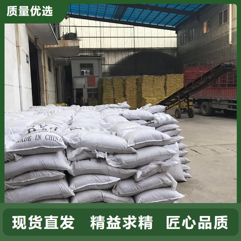 桂林工业级聚合氯化铝选对厂家很重要