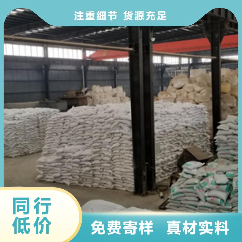 广州24%聚合氯化铝、24%聚合氯化铝生产厂家-发货及时