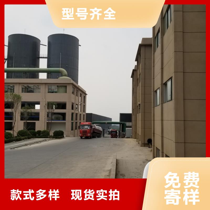 香港销售工业级聚合氯化铝_诚信企业