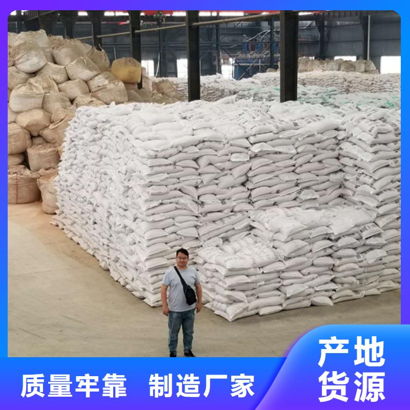 江苏发货速度快的工业葡萄糖生产厂家