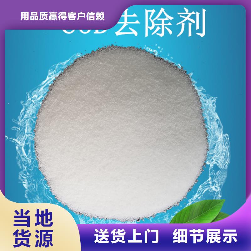 粉末聚合硫酸铁生产研发生产销售