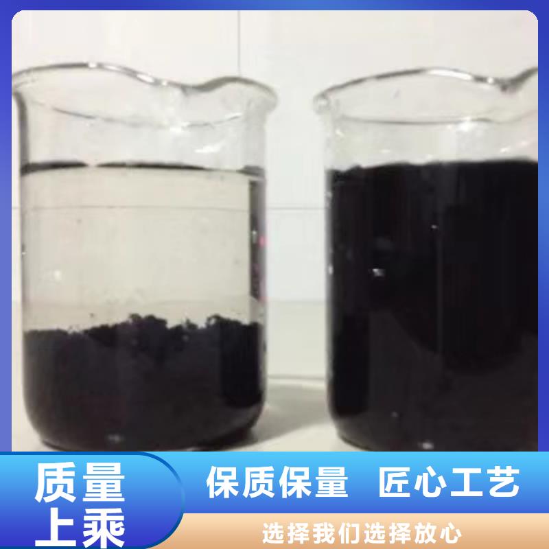 固体聚合硫酸铁生产制造厂家质检严格放心品质