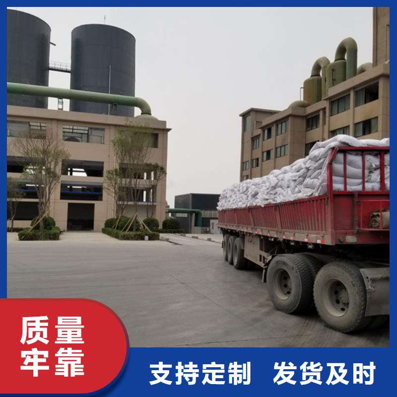 【图】乐东县固体聚合硫酸铁厂家直销质量牢靠