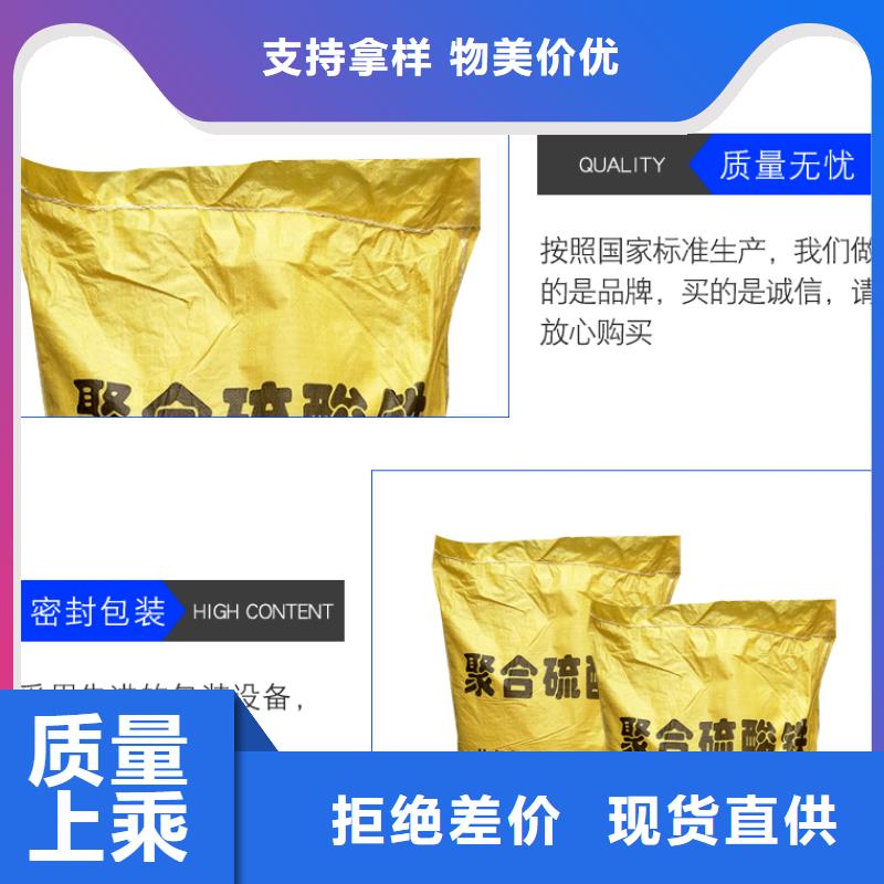 荆州粉末聚合硫酸铁供应商价格