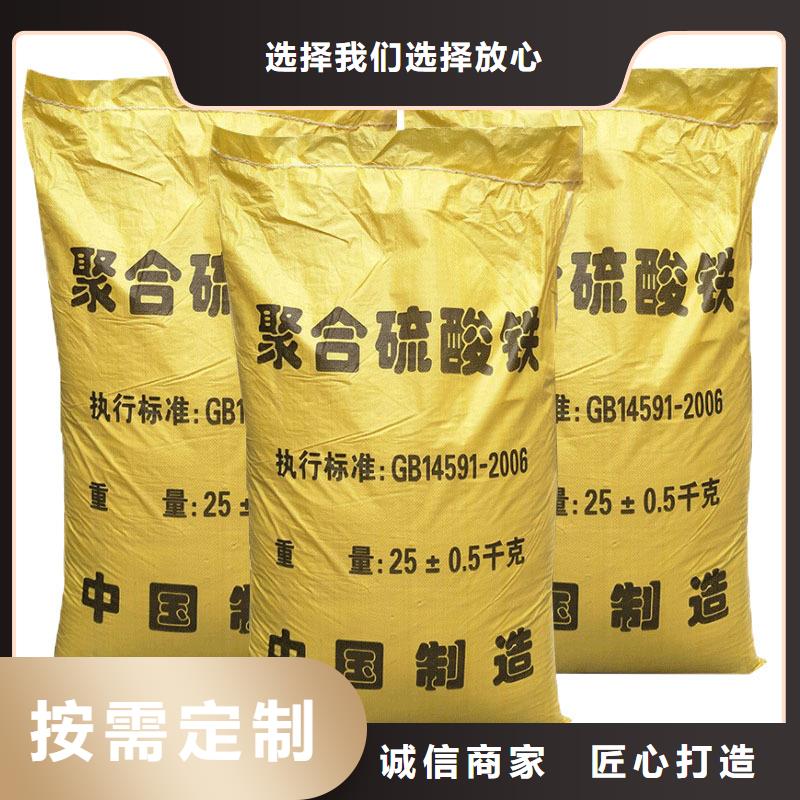 西藏21%聚合硫酸铁品牌保证