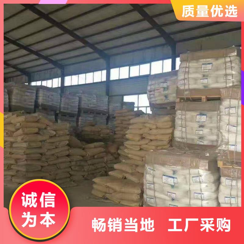 荆州国标醋酸钠企业-价格合理