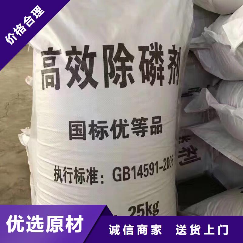 丽江58%-60%醋酸钠市场价