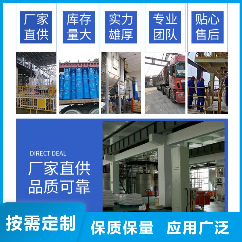 南京国标醋酸钠-用心做产品