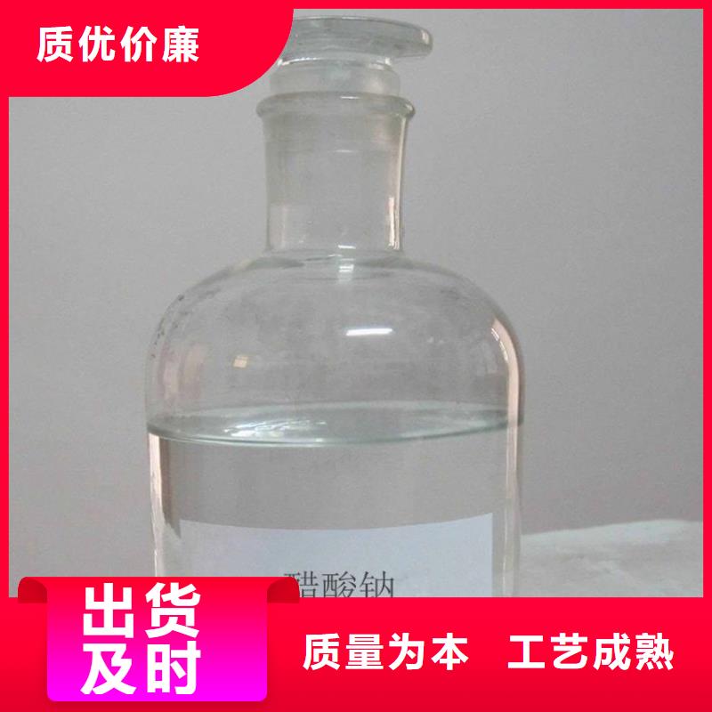 三水醋酸钠质量保证
