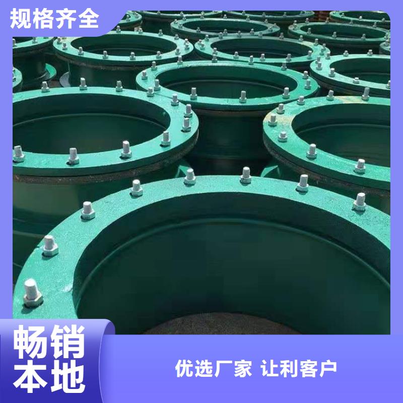 钢性防水套管自有工厂专业生产团队