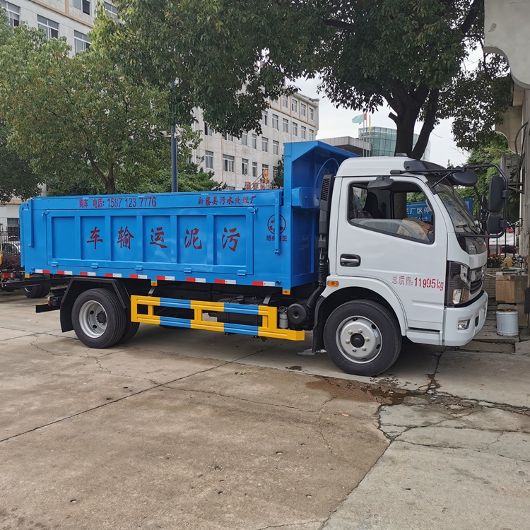 密闭式20吨污泥自卸车-5吨粪污运输车质量可靠