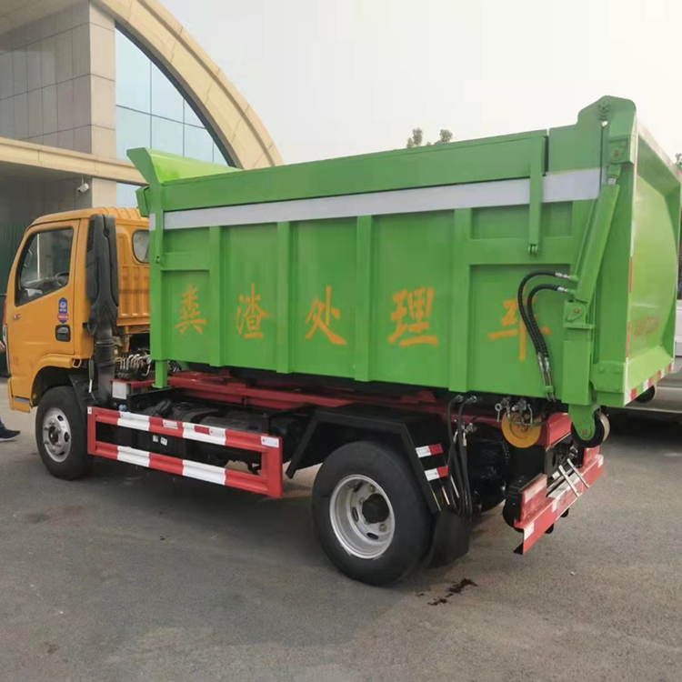 贵州省畜牧局招标授权污粪运输车
