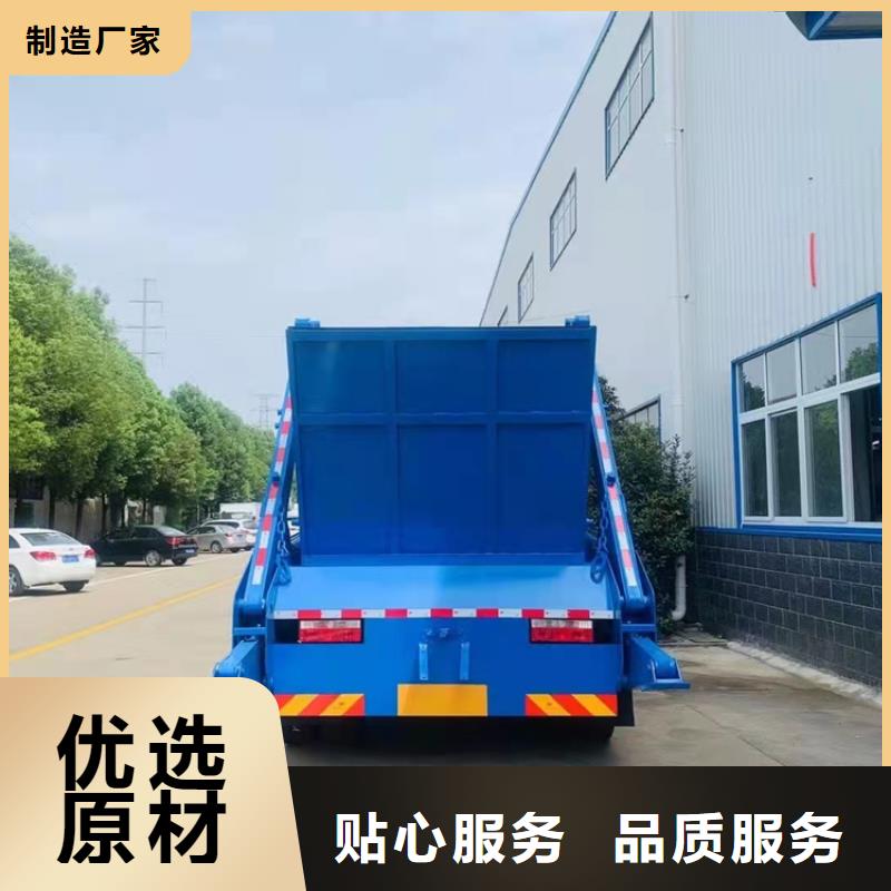 城镇压缩式垃圾清运车能装5吨粪污清运车种类齐全