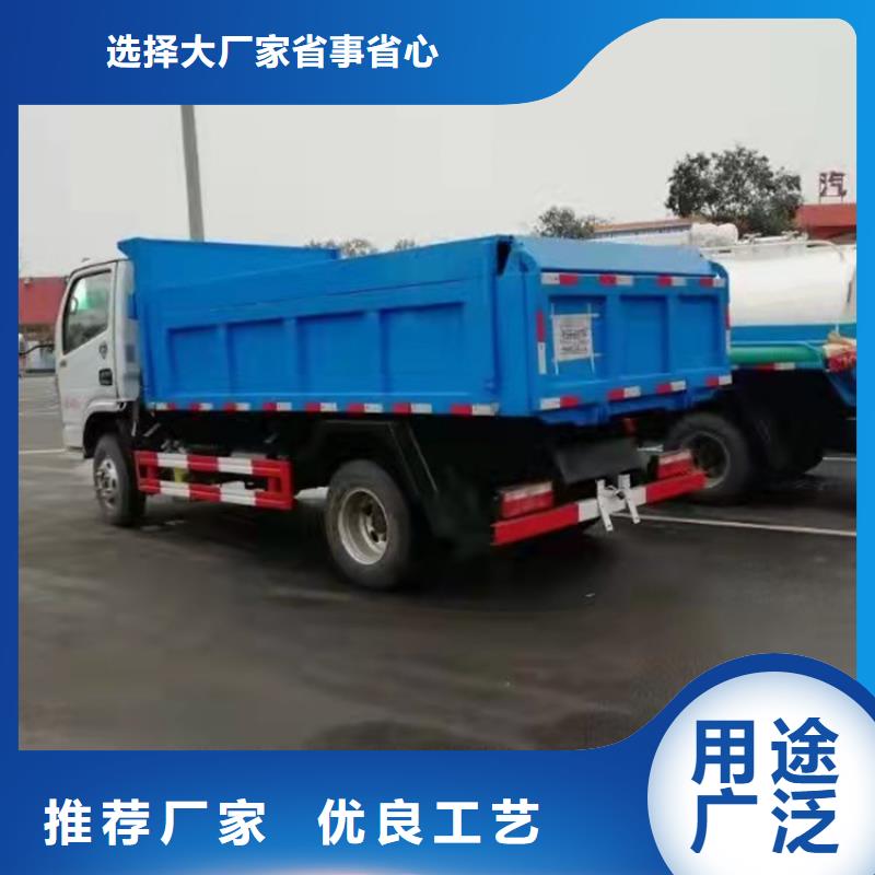 固态粪污收集车10吨勾臂式粪污运输车-8方车厢可卸式粪污运输车多少钱