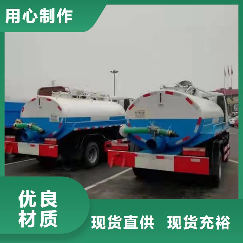 粪污回收收集利用项目8吨脱水干粪收集车性价比高