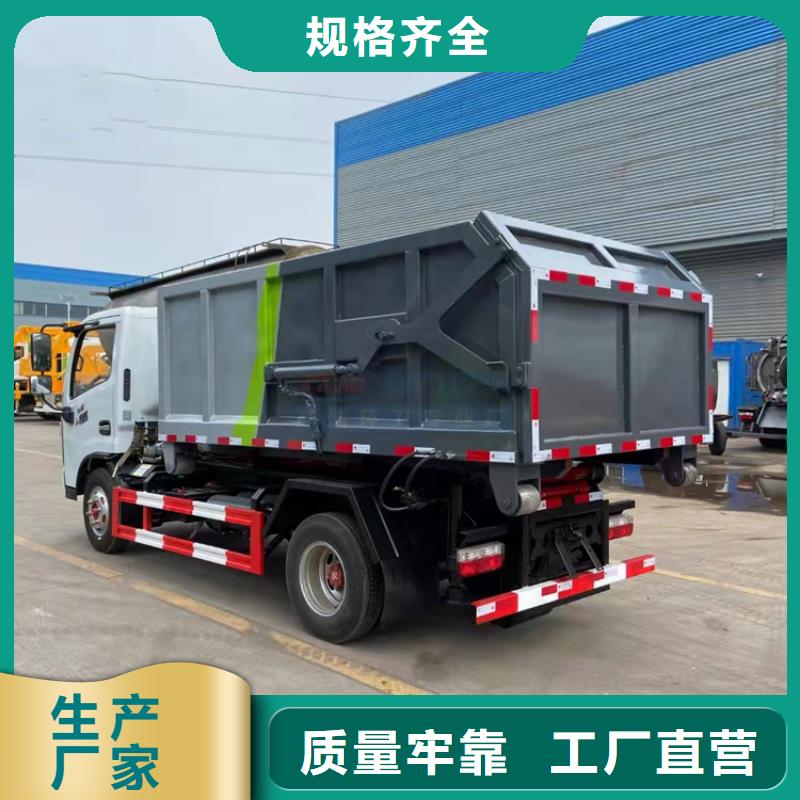 运含量5立方-勾臂箱式18吨粪肥转运车直供厂家当地生产商
