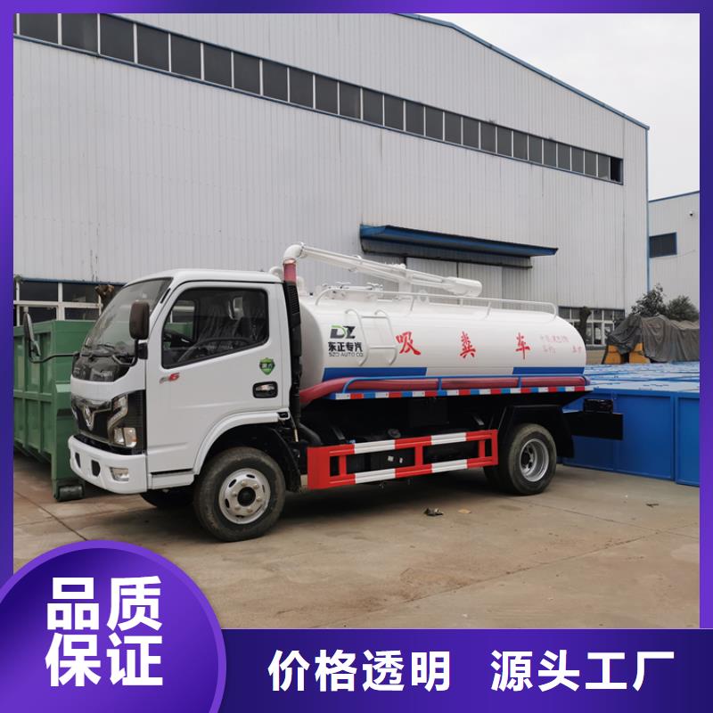 顶部滑轮式15吨液态粪污运输车实体厂家专注产品质量与服务