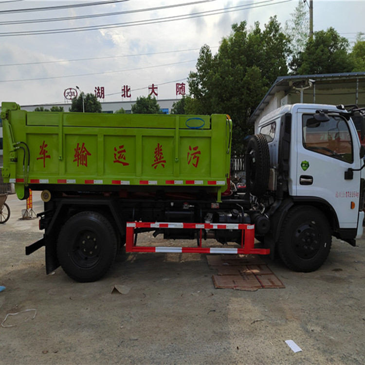 自来水公司20吨污泥车-10吨粪污运输车诚信企业多行业适用