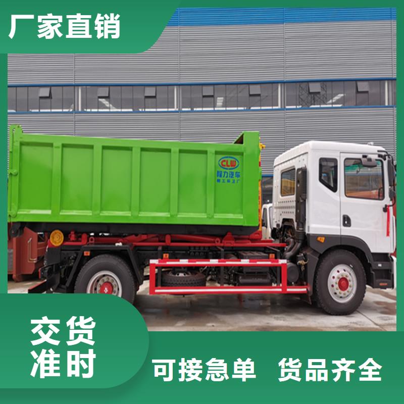 挂桶垃圾运输车推荐5吨粪肥猪粪清理车信赖推荐当地厂家