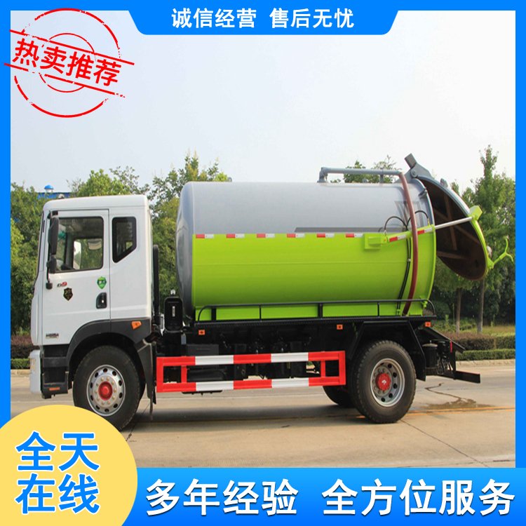 生态养殖场12吨粪污运输车10吨拉粪污车欢迎订购