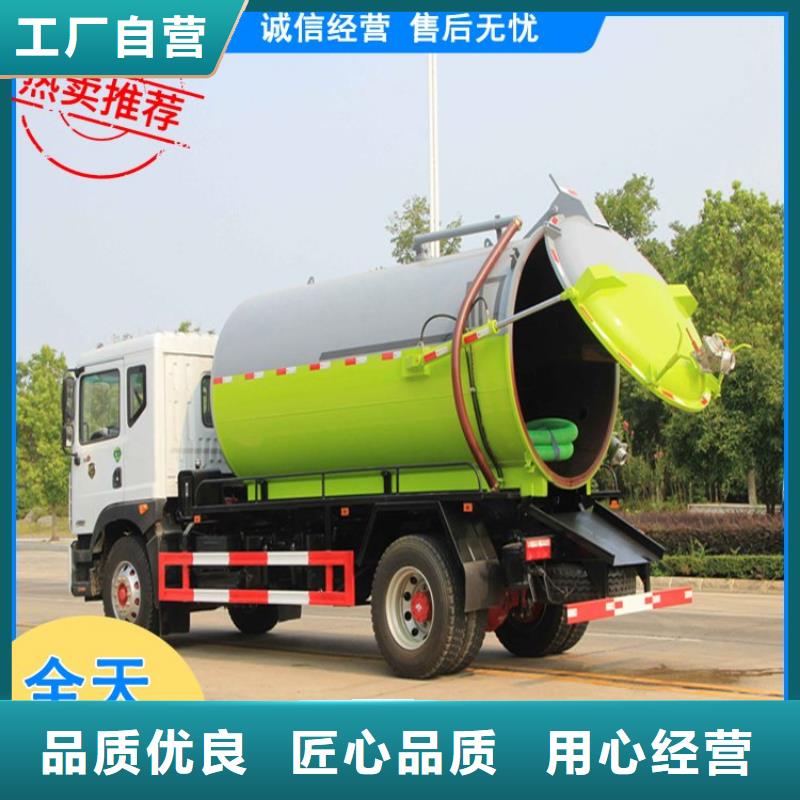 养殖公司6吨粪污运输车18吨拉粪污车实力老厂的图文介绍