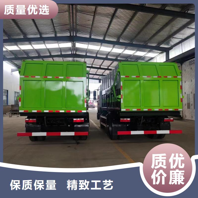绿色清理新款5立方粪污自卸车直供厂家价格低