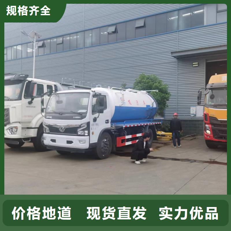自动环保运输12方有机肥干粪回收车全国发货联系厂家