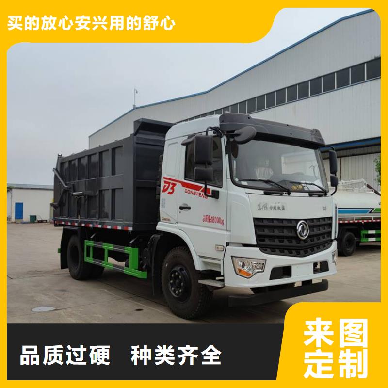 城镇压缩式垃圾清运车能装18吨粪污清运车实体厂家