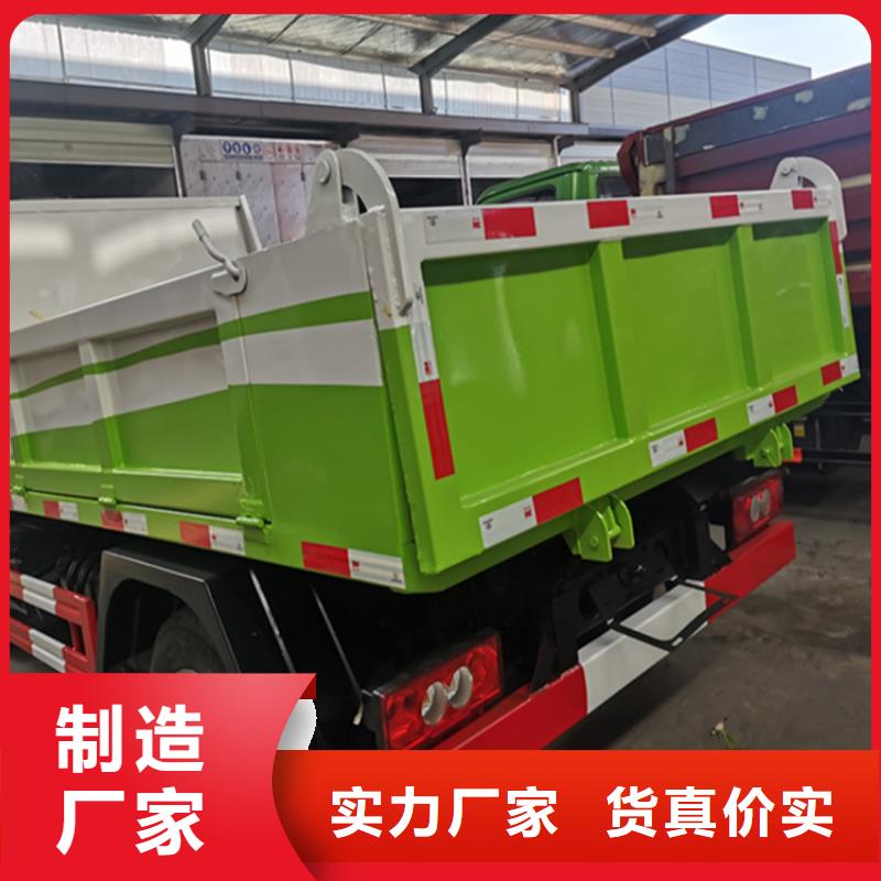 养殖公司20吨污泥粪污运输车8方粪污运输车报价当地公司