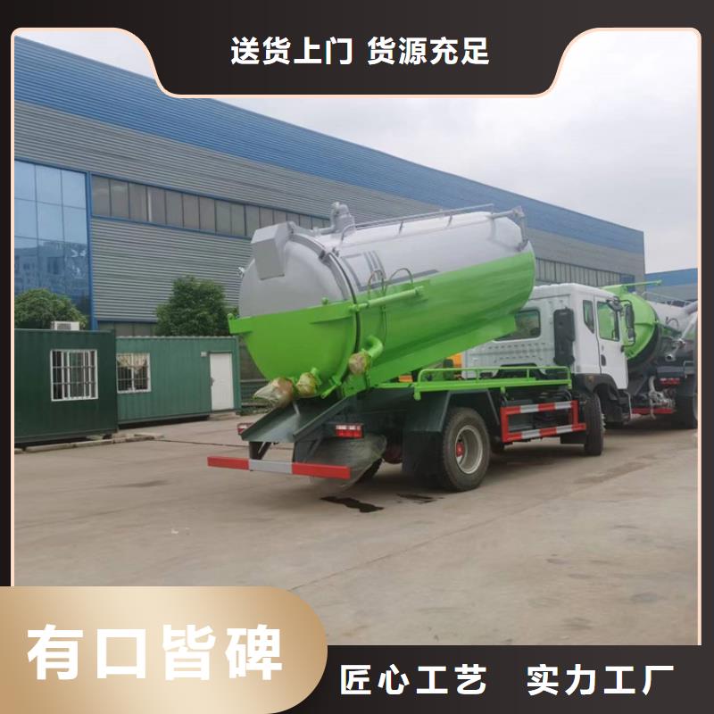 挂桶垃圾运输车推荐15吨粪肥猪粪清理车生产厂家附近供应商