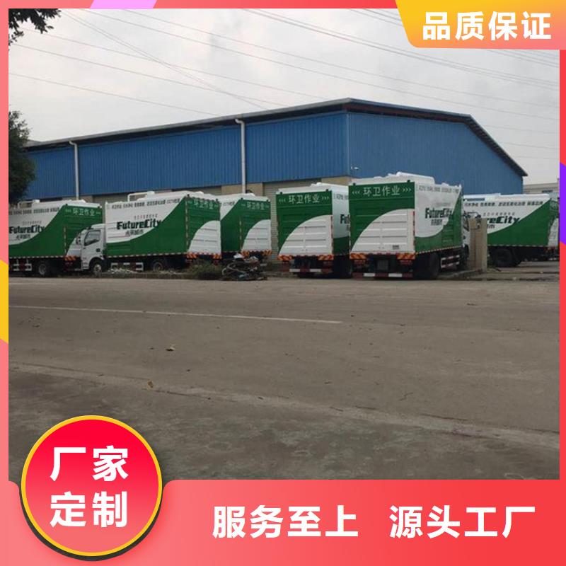 锦州环保运输化粪池粪肥污粪净化处理车无中间商