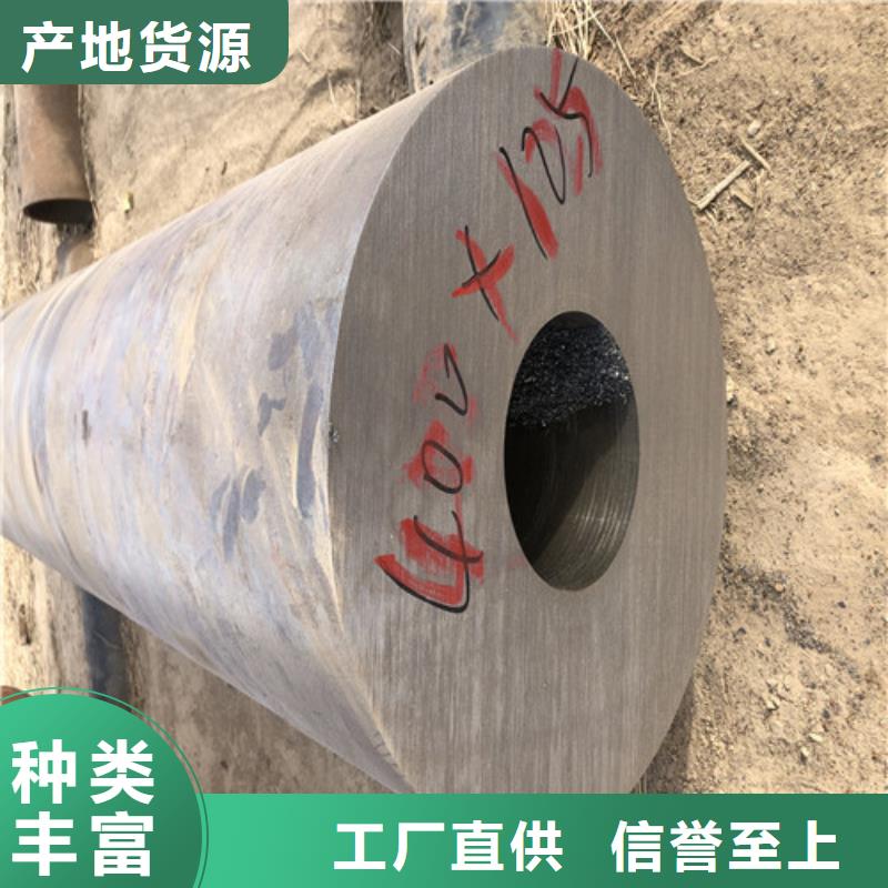 白沙县无缝钢管规格表产地货源支持定制批发