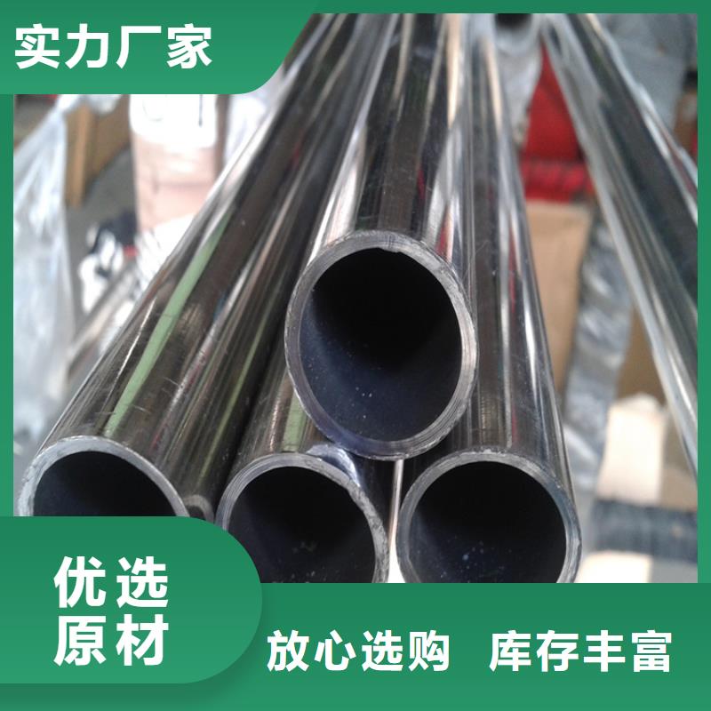 304不锈钢管-304不锈钢管质量有保障本地生产商