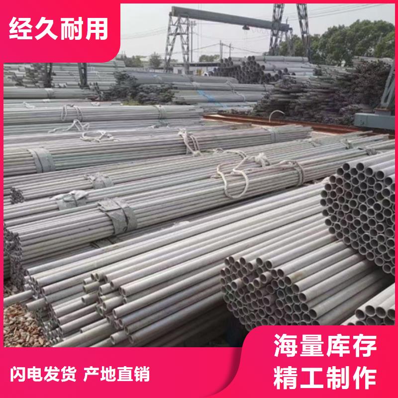 可定制的上海316l不锈钢管供货商