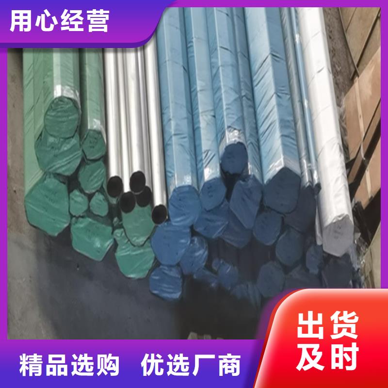 安庆316L不锈钢管、316L不锈钢管生产厂家—薄利多销