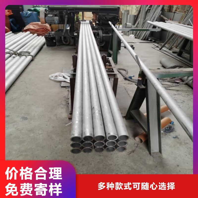 澄迈县采购316l不锈钢管工厂必看-欢迎选购型号全价格低