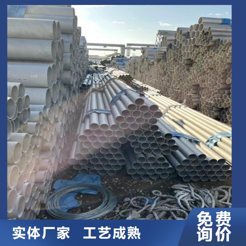 上海大口径不锈钢管本地供应商