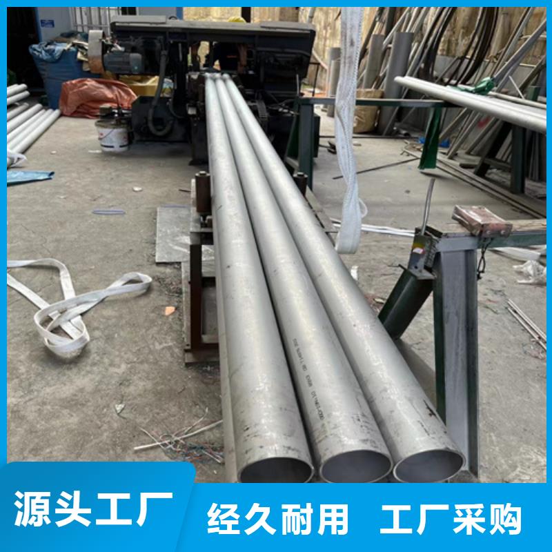 连云港316l 不锈钢管工厂品质经得起考验